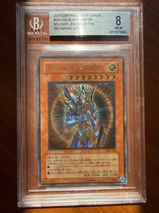 Yugioh 306-025 Black Luster Soldier Envoy of the Beginning Ultimate Japan BGS 8