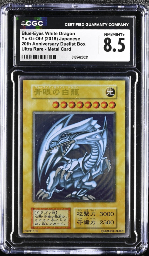 Yugioh Blue-Eyes White Dragon Dark Magician Stainless Card Set 20th CGC 8.5