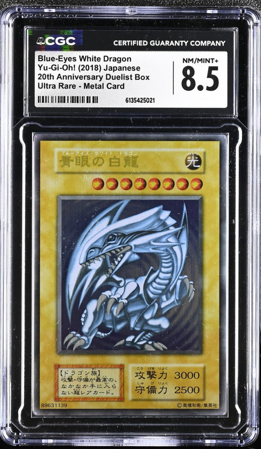 Yugioh Blue-Eyes White Dragon Dark Magician Stainless Card Set 20th CGC 8.5