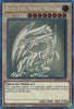 Yugioh Blue - Eyes White Dragon (Ghost Rare) GFP2 - EN175 Ghosts from the Past NM