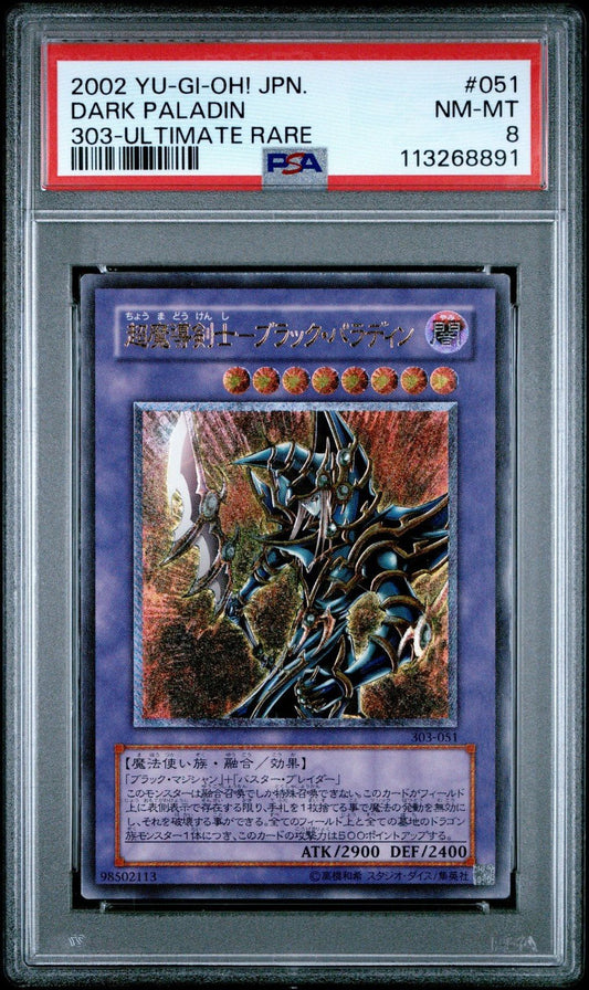 YuGiOh! Dark Paladin Japanese Ultimate Rare 303 - 051 PSA 8