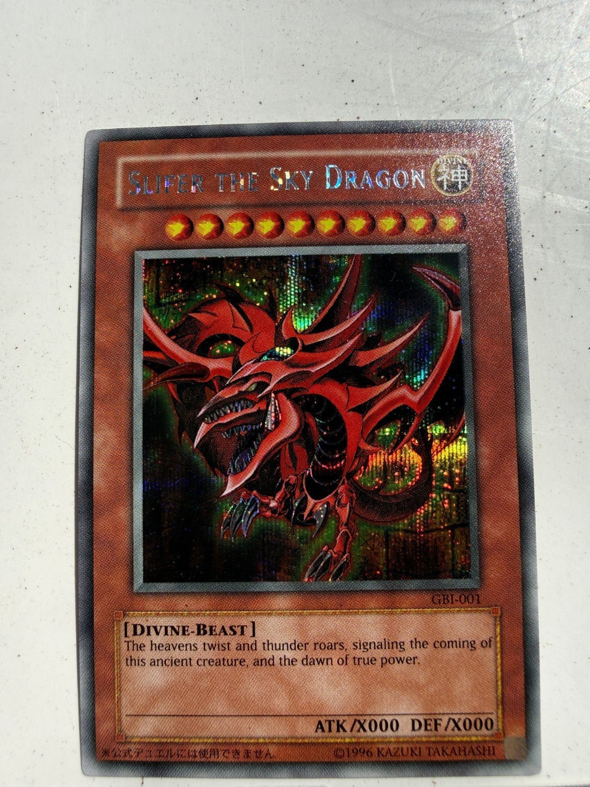 YuGiOh God Secret Rare GBI-001 GBI-002 GBI-003 Set Game Boy Japanese NM LP