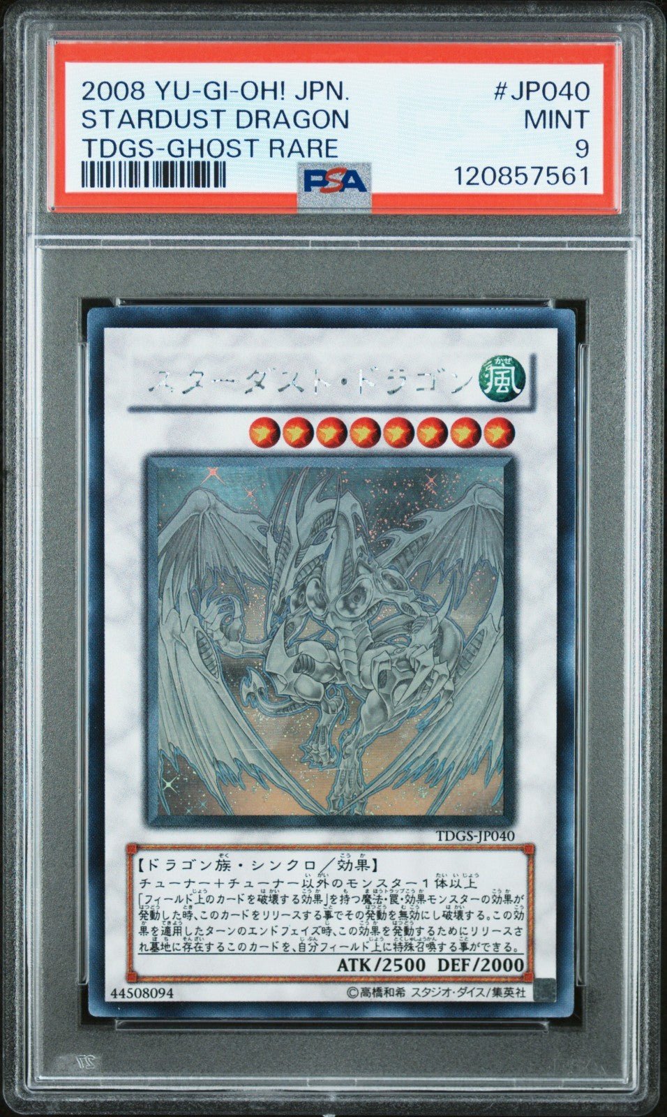 Yugioh Japanese Stardust Dragon Ghost Rare PSA 9 TDGS - JP040 2008