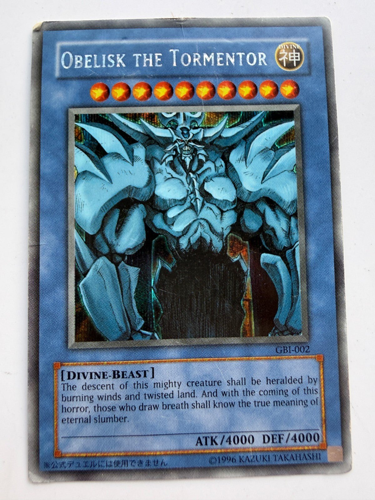YUGIOH Obelisk the Tormentor GBI-002 Secret Rare HP
