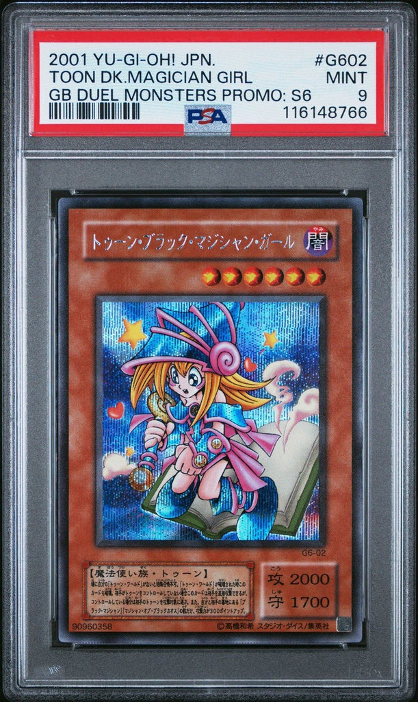 Yugioh PSA 9 Toon Dark Magician Girl G6 - 02 GB Duel Monsters Promo S6 2001