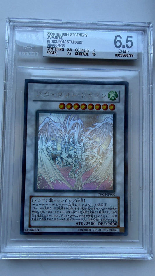 Yugioh Stardust Dragon TDGS-JP040 Ghost Rare The Duelist Genesis BGS 6.5