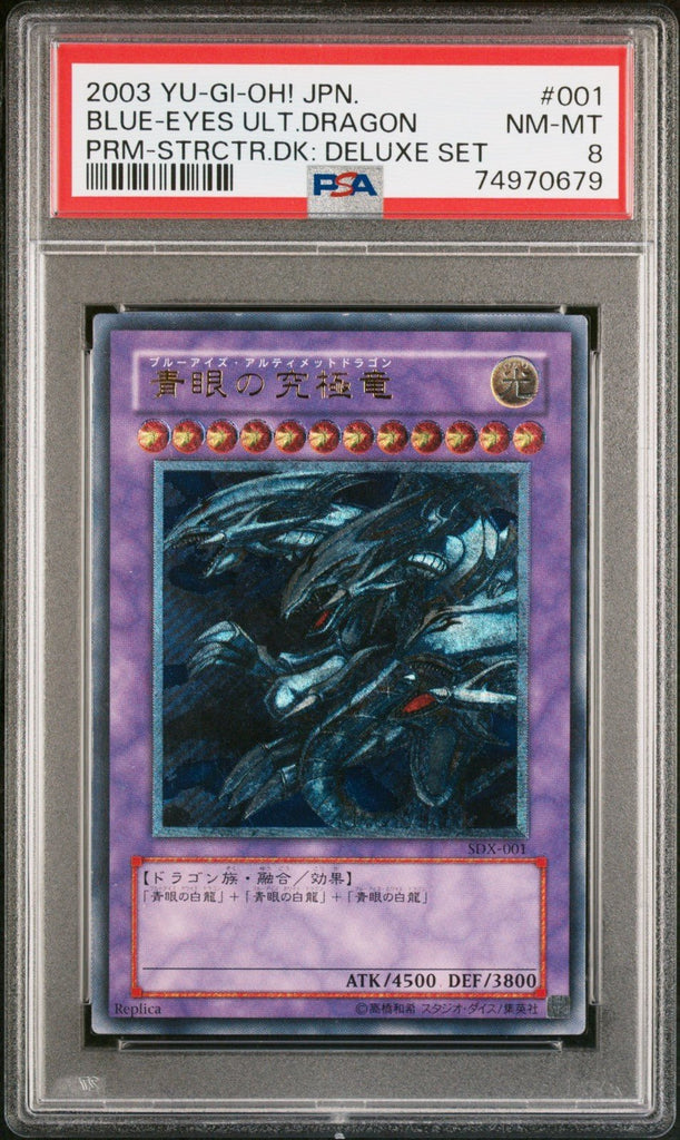YuGiOh Ultimate Rare PSA 8 Blue - Eyes Ultimate Dragon SDX - 001 2003 Japanese
