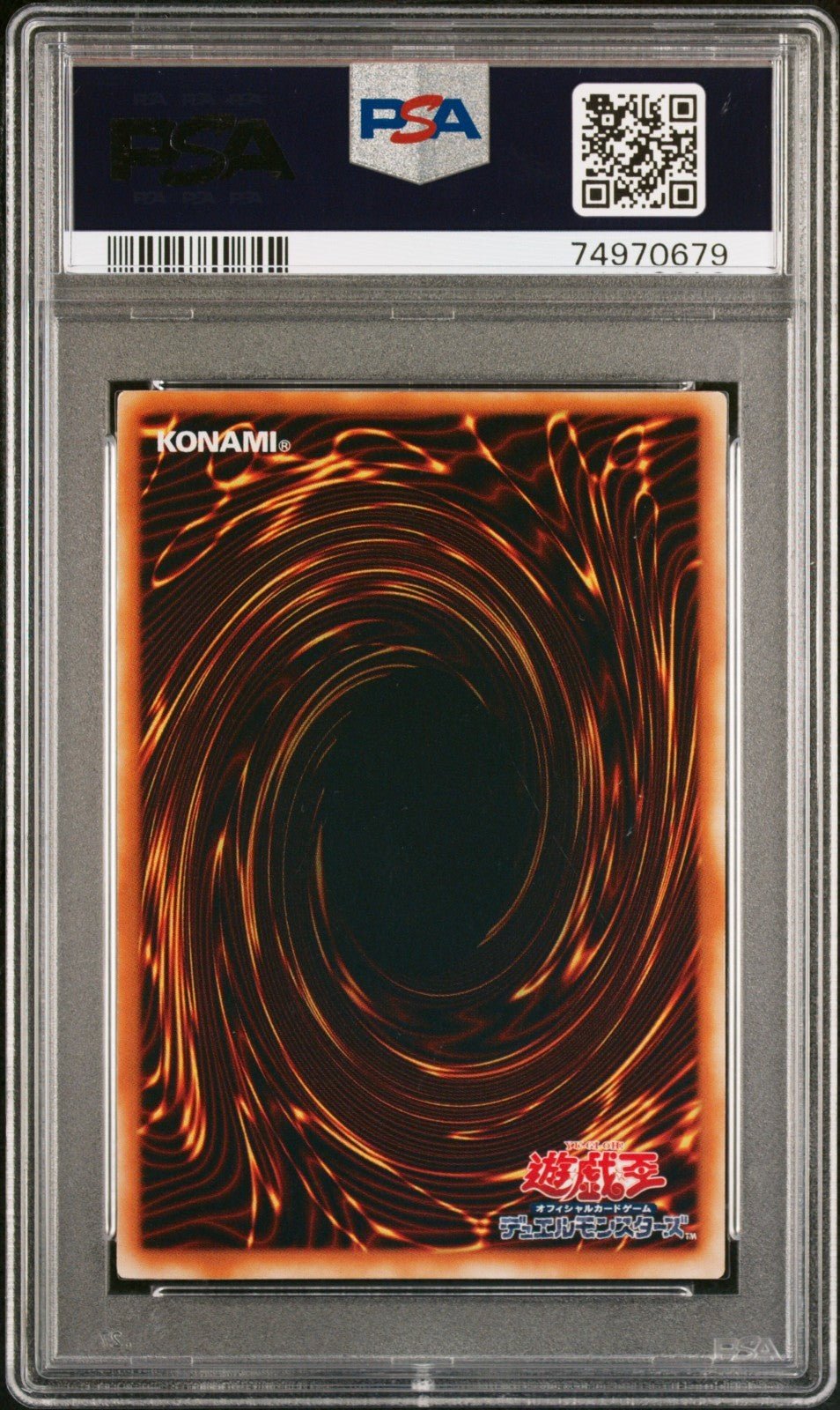 YuGiOh Ultimate Rare PSA 8 Blue - Eyes Ultimate Dragon SDX - 001 2003 Japanese