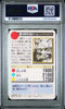 YUYU HAKUSHO CARDDASS PART 3 85 TEAM URAMESHI TEAM PSA 8