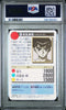 YUYU HAKUSHO CARDDASS PART 4 127 YUSUKE URAMESHI TEAM PSA 8