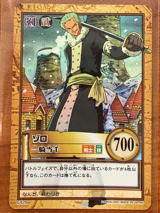 Zoro C429 Carddass Hyper Battle ONE PIECE Japanese NM